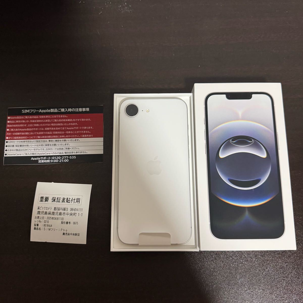 保証付 新品未使用 iPhone16e 128GB ホワイト SIMフリー|Yahoo 保証付 新品未使用 iPhone16e 128GB ホワイト SIMフリー|Yahoo