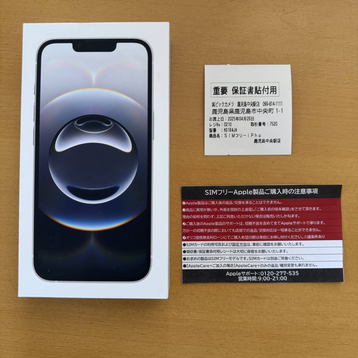 保証付 新品未使用 iPhone16e 128GB ホワイト SIMフリー|Yahoo 保証付 新品未使用 iPhone16e 128GB ホワイト SIMフリー|Yahoo