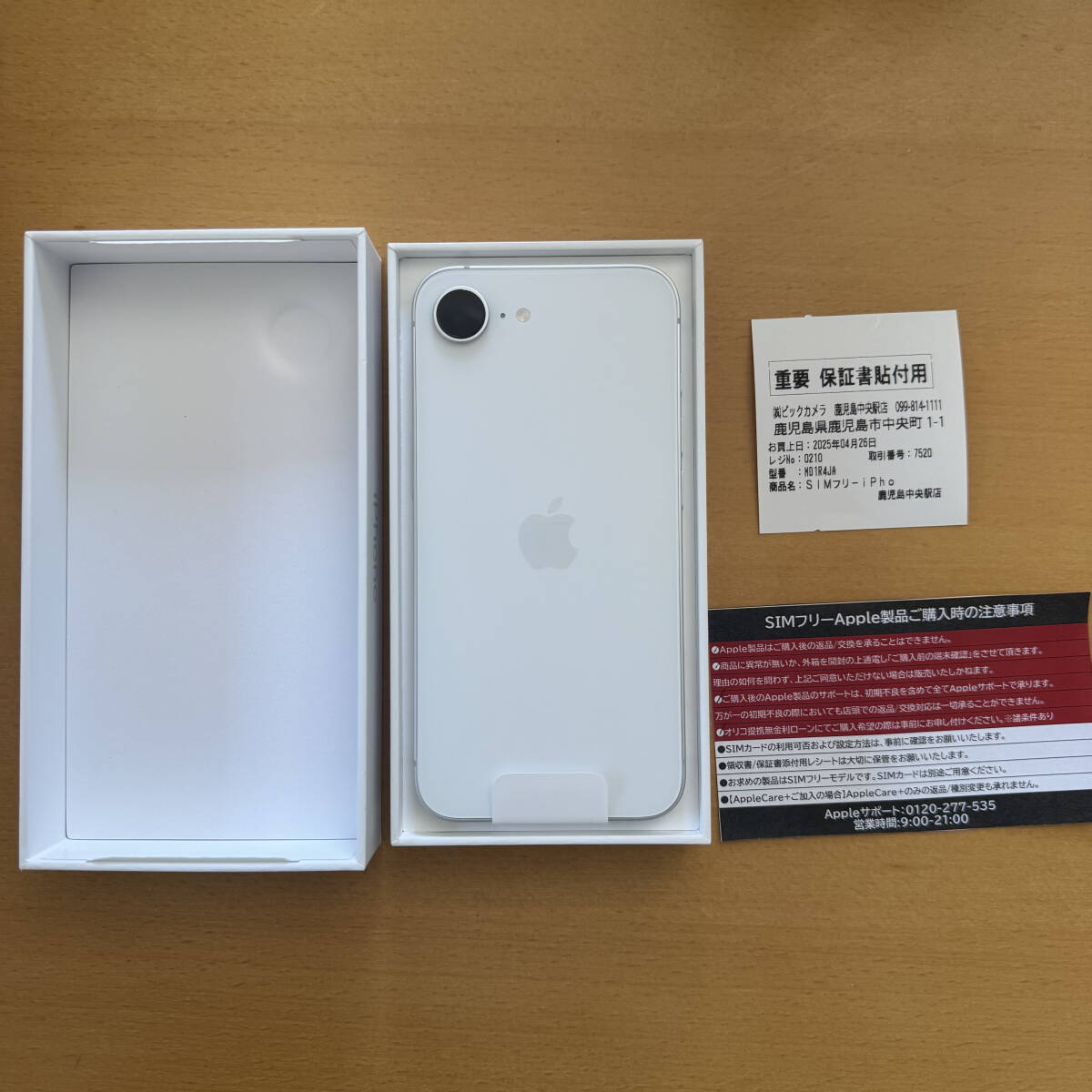 保証付 新品未使用 iPhone16e 128GB ホワイト SIMフリー|Yahoo 保証付 新品未使用 iPhone16e 128GB ホワイト SIMフリー|Yahoo