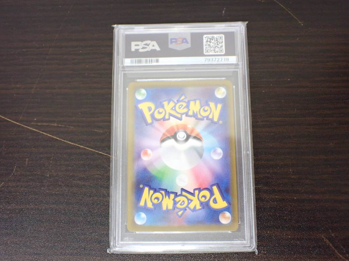 PSA10 ポケカ ポケモンカード ナンジャモ G sv2D 096/071 SAR PSA10 ポケカ ポケモンカード ナンジャモ G sv2D 096/071 SAR