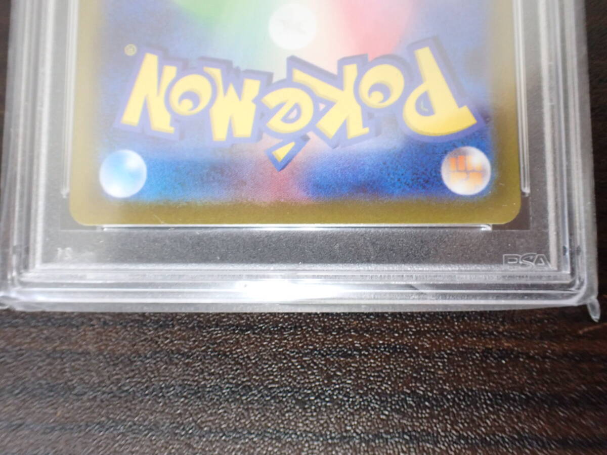 PSA10 ポケカ ポケモンカード ナンジャモ G sv2D 096/071 SAR PSA10 ポケカ ポケモンカード ナンジャモ G sv2D 096/071 SAR