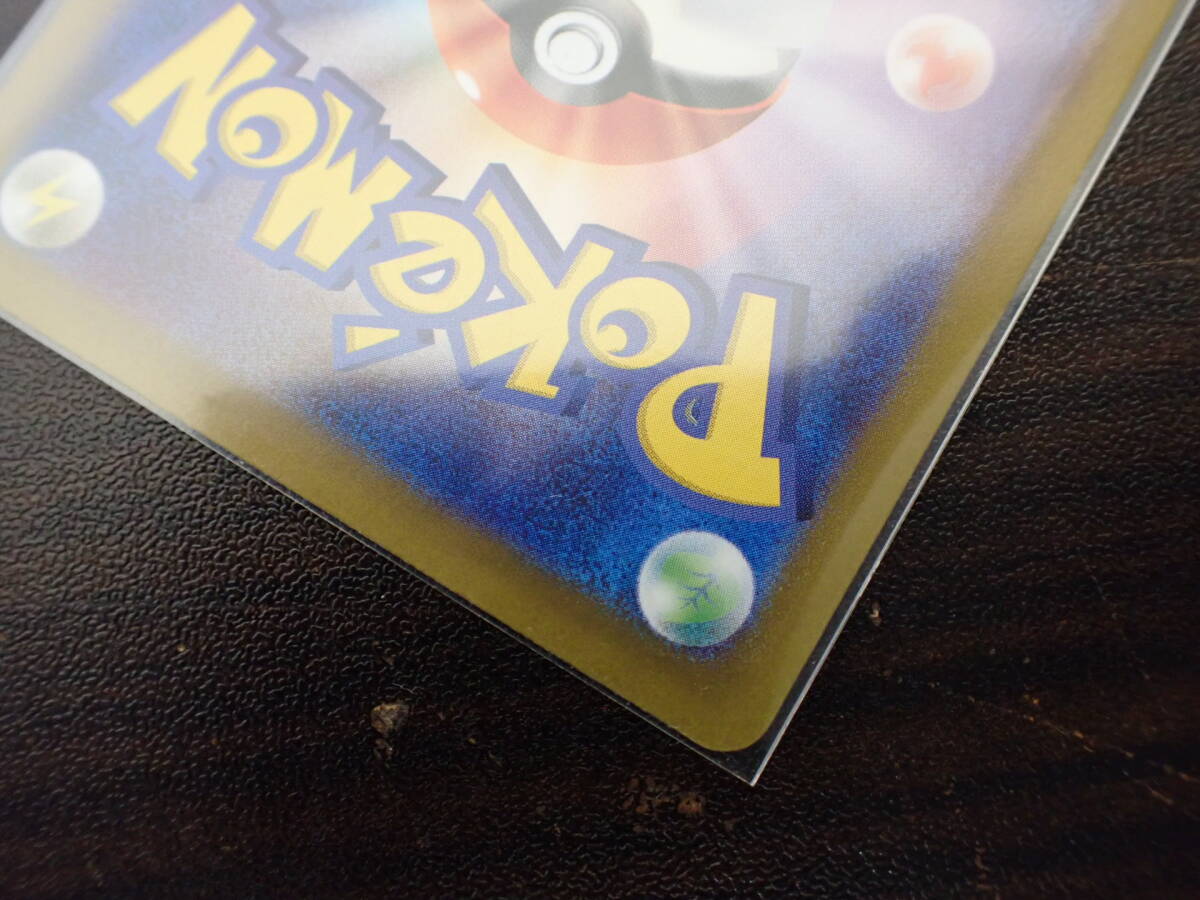 ポケカ ポケモンカード 大地の器 sv6a G 093/064 UR 激安1円