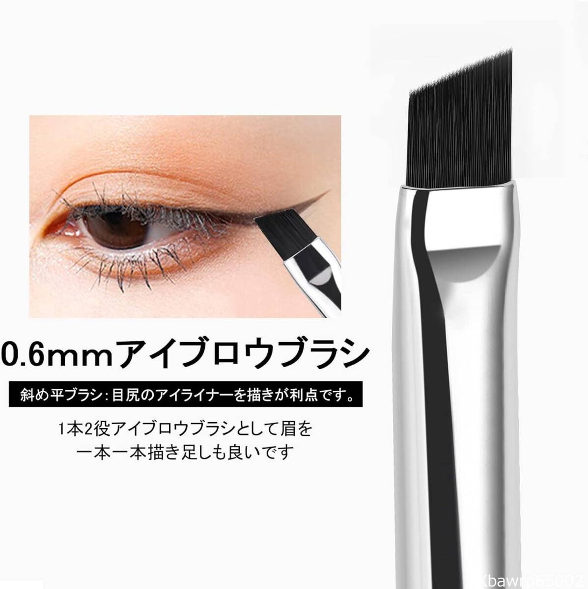 DUcare ドゥケア アイシャドウブラシ ６本セット アイメイク 専用ブラシ 天然馬毛 化粧ブラシ 超柔らかい 上質(zhì)なメイクブラ