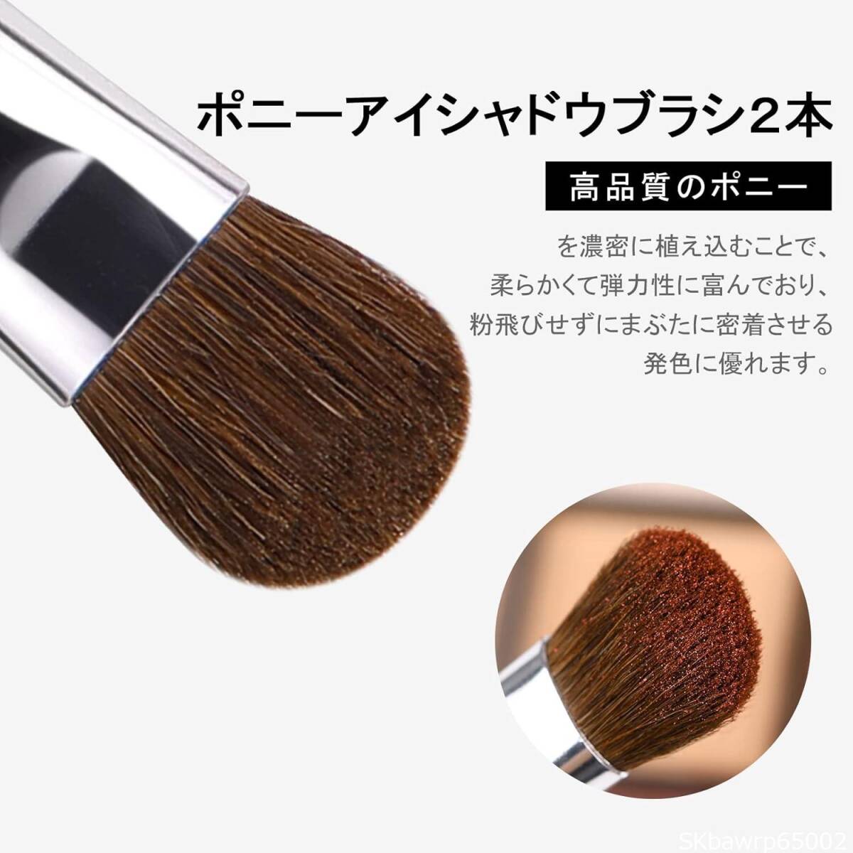 DUcare ドゥケア アイシャドウブラシ ６本セット アイメイク 専用ブラシ 天然馬毛 化粧ブラシ 超柔らかい 上質(zhì)なメイクブラ