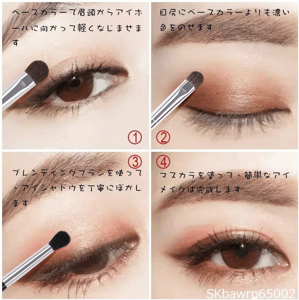 DUcare ドゥケア アイシャドウブラシ ６本セット アイメイク 専用ブラシ 天然馬毛 化粧ブラシ 超柔らかい 上質(zhì)なメイクブラ