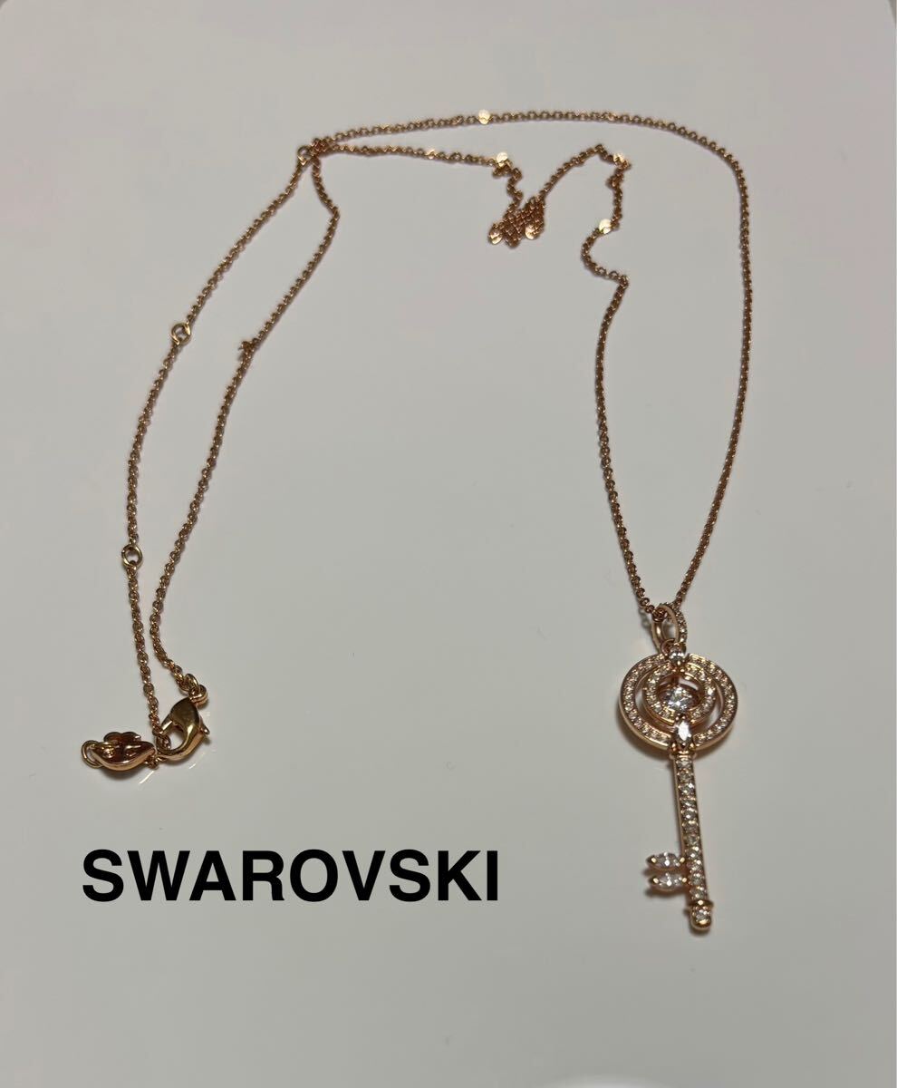【レビューで送料無料】 SWAROVSKI ネックレス80㎝｜Yahoo!フリマ（旧PayPay 鍵モチーフ ネックレス、ペンダント、チョーカー