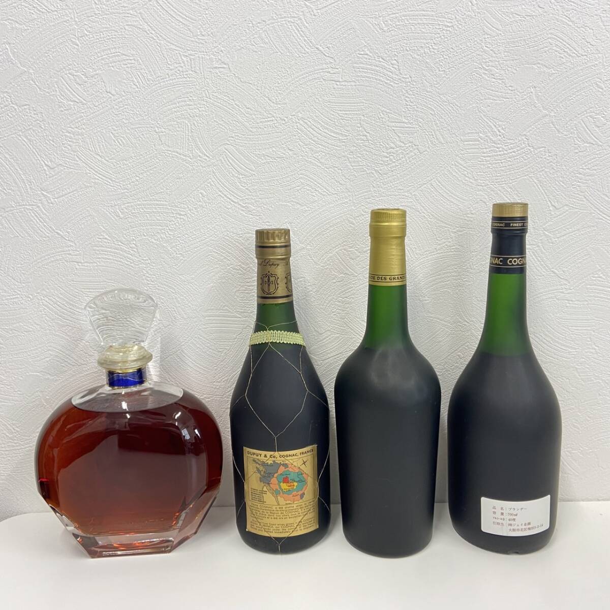 未開栓 お酒 13本 まとめ サントリー サンペ レミータルデュー 未開栓 お酒 13本 まとめ サントリー サンペ レミータルデュー