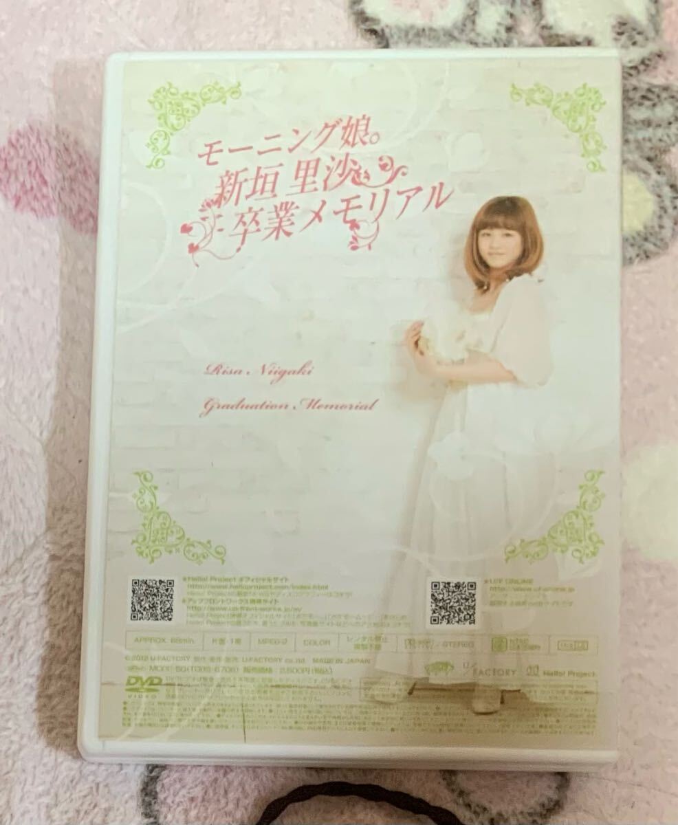 DVD Morning Musume. новый .... индустрия memorial Takahashi Ai дорога вес .. рисовое поле средний ....... ножны .. гарантия камень рисовое поле .. прекрасный Sato super . Kudo .