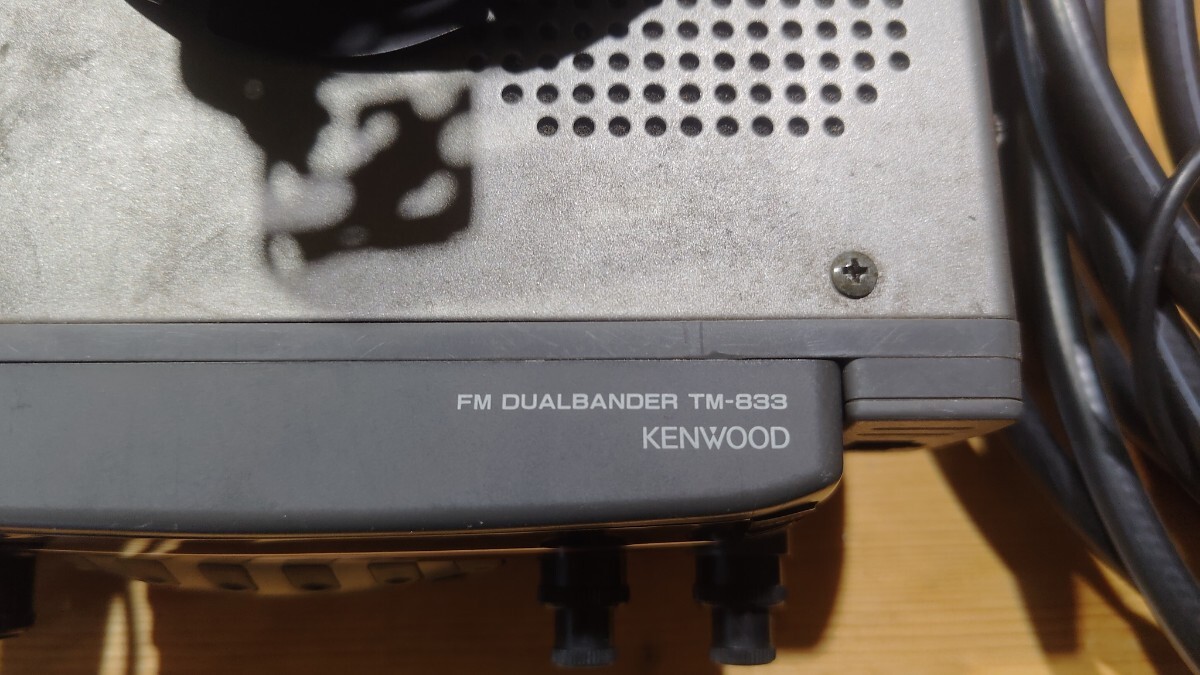 KENWOOD ケンウッド TM-833 デュアルバンドトランシーバー 無線