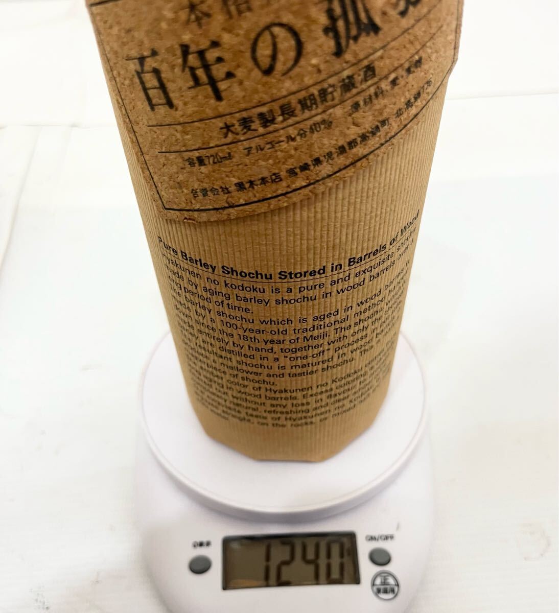 本格焼酎 百年の孤独 大麦製長期貯蔵酒 麦焼酎 黒木本店 古酒 本格焼酎 百年の孤独 大麦製長期貯蔵酒 麦焼酎 黒木本店 古酒