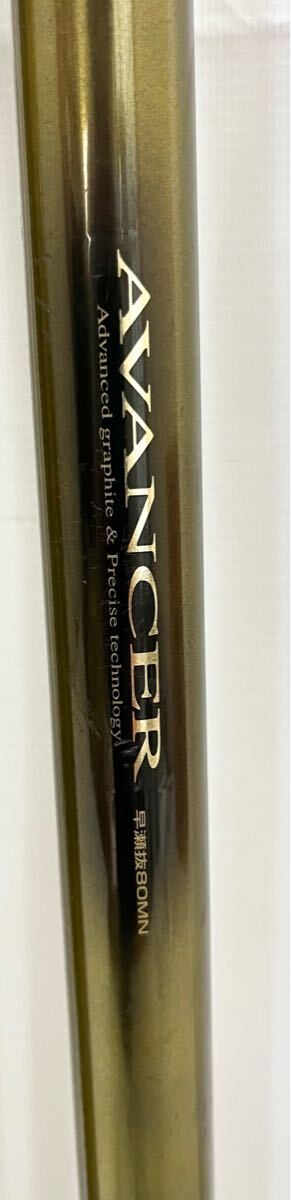 ダイワ DAIWA 鮎竿 AVANCER アバンサー 早瀬抜80MN マルチ ダイワ DAIWA 鮎竿 AVANCER アバンサー 早瀬抜80MN マルチ