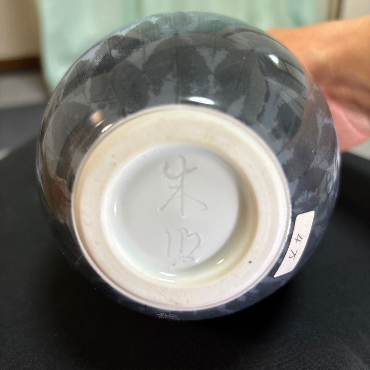 日展作家 伝統工芸作家 藤井朱明作 花瓶 花入 壺 略歴付 飾り壺 日展作家 伝統工芸作家 藤井朱明作 花瓶 花入 壺 略歴付 飾り壺