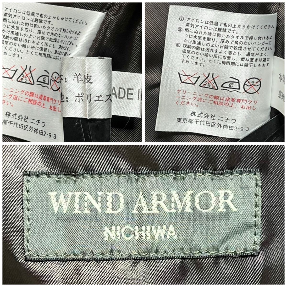 美品 希少XLサイズ○wind armor ウインドアーマー トレンチ 美品 希少XLサイズ○wind armor ウインドアーマー トレンチ