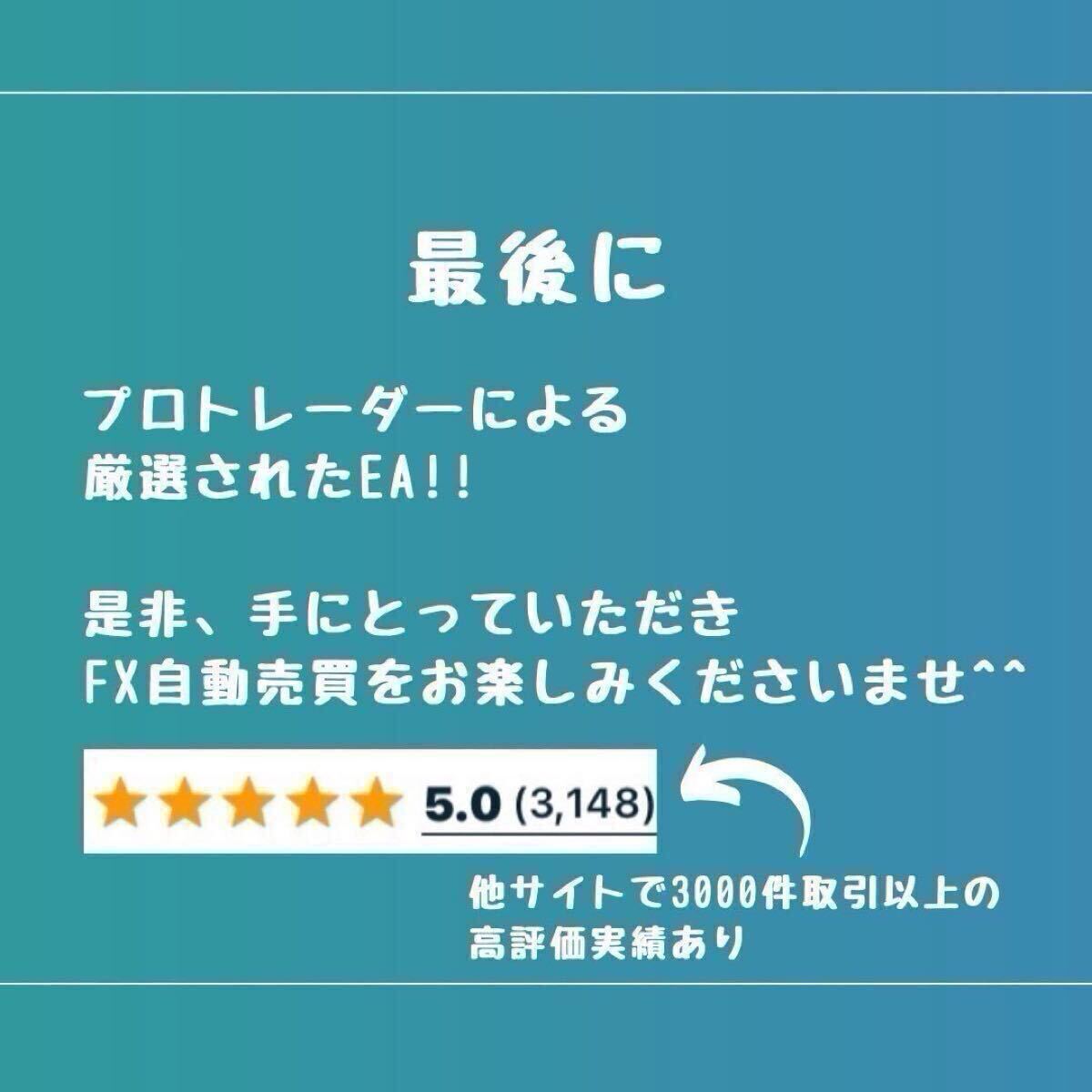 GAIA】 FX自動売買 EA 為替 ゴールド GOLD システムトレード XM GAIA】 FX自動売買 EA 為替 ゴールド GOLD システムトレード XM