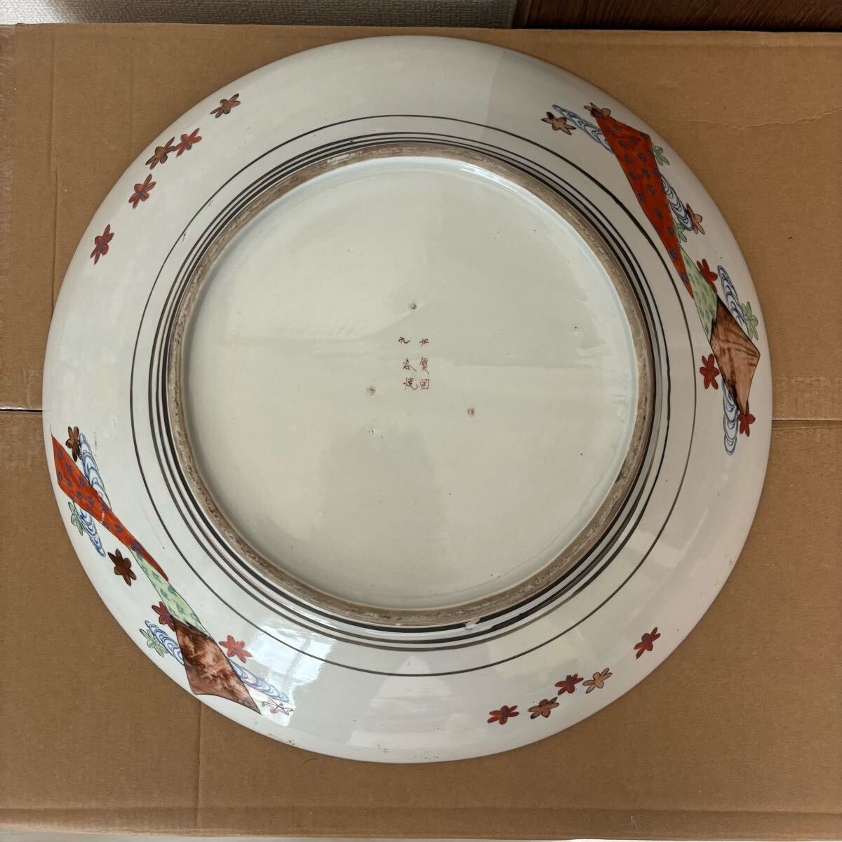 大皿 骨董 絵皿 金彩 色絵 九谷焼 加賀国 40cm(皿)|売買された 大皿 骨董 絵皿 金彩 色絵 九谷焼 加賀国 40cm(皿)|売買された