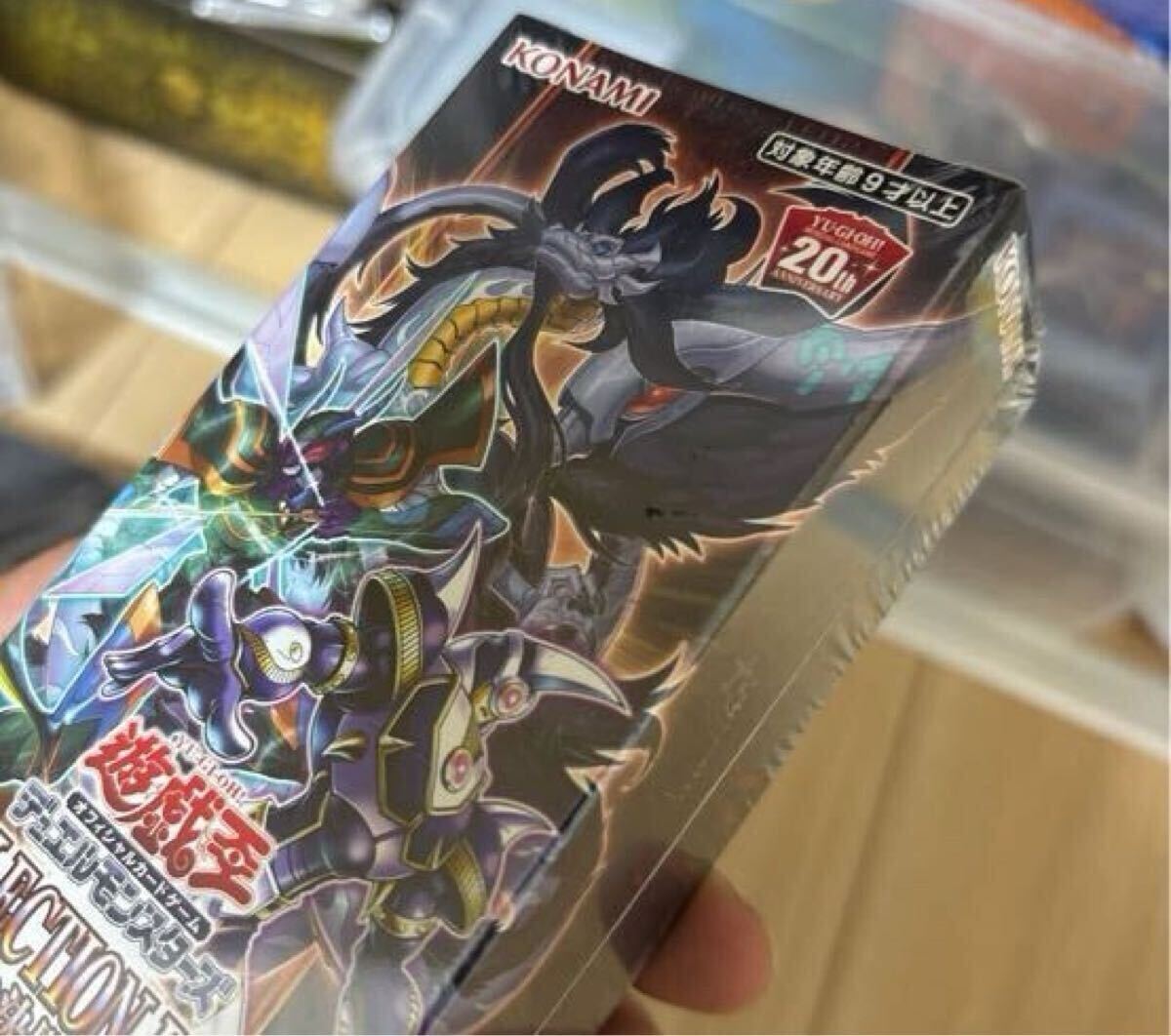 遊戯王 未開封ボックス2個まとめ売り BOX(パック、ボックス 遊戯王 未開封ボックス2個まとめ売り BOX(パック、ボックス
