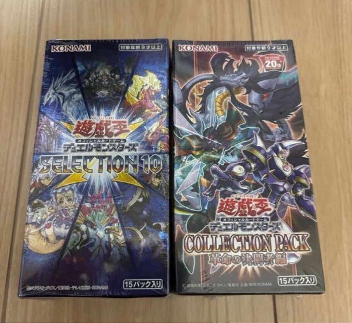 遊戯王 未開封ボックス2個まとめ売り BOX(パック、ボックス 遊戯王 未開封ボックス2個まとめ売り BOX(パック、ボックス
