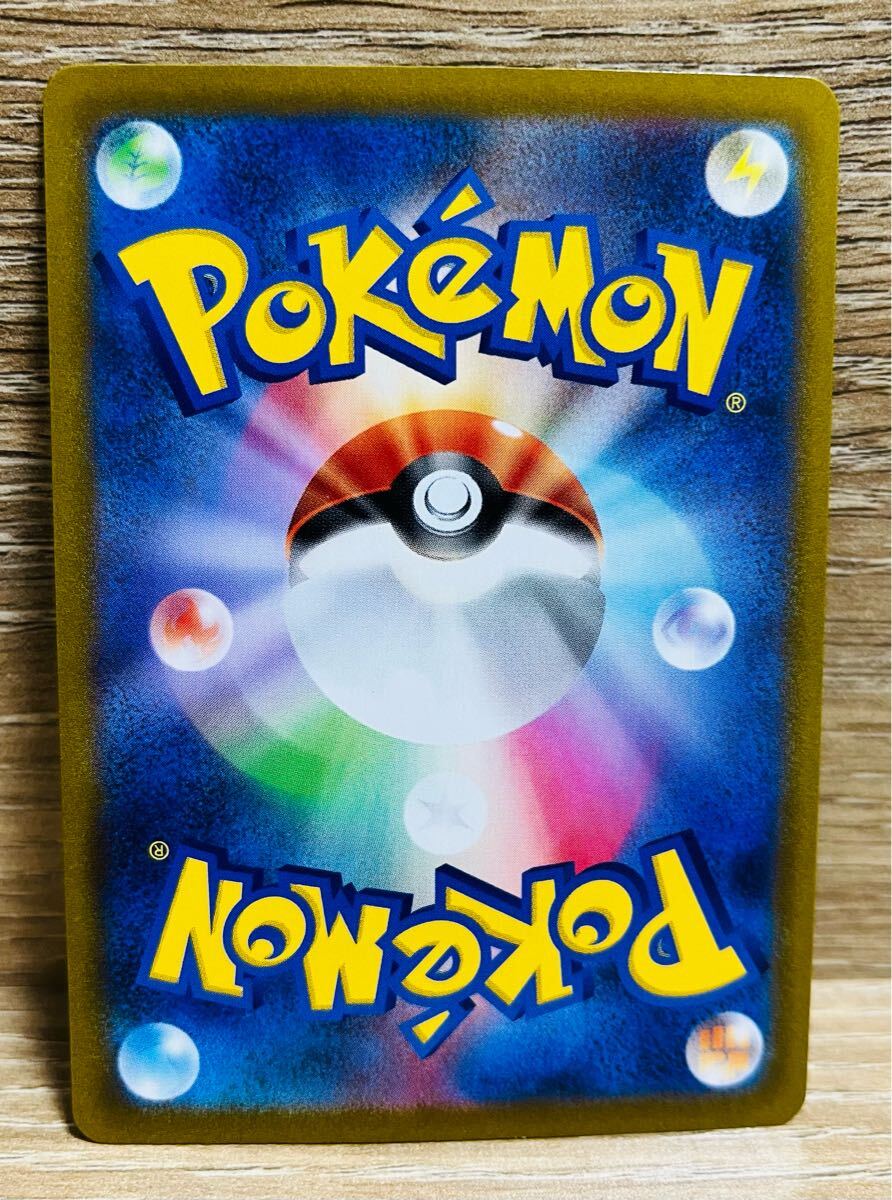 アヤシシ CHR ポケモンカード AR ポケカ(シングルカード)|売買 アヤシシ CHR ポケモンカード AR ポケカ(シングルカード)|売買