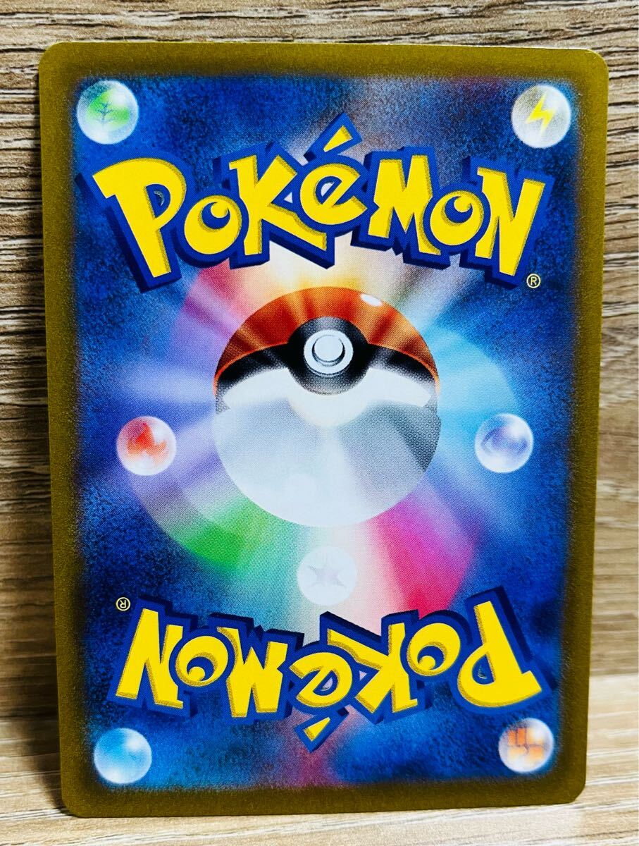 リザードンVSTAR SAR ポケモンカードゲーム リザードン VSTAR リザードンVSTAR SAR ポケモンカードゲーム リザードン VSTAR