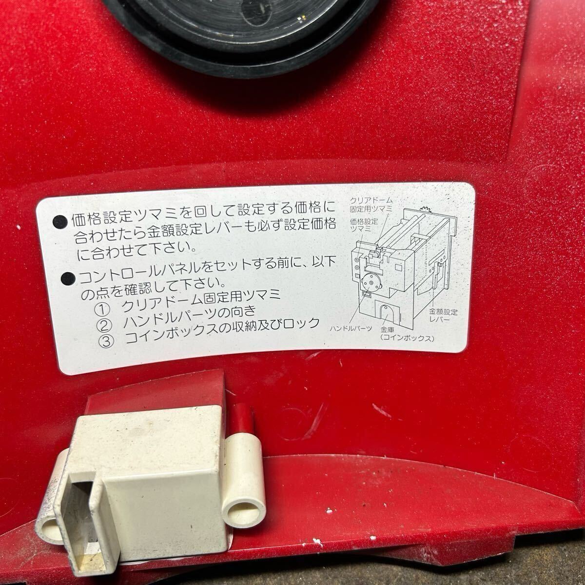 ガチャガチャ タワータイプ 本体 鍵付き ガシャポン 3台セット ガチャガチャ タワータイプ 本体 鍵付き ガシャポン 3台セット