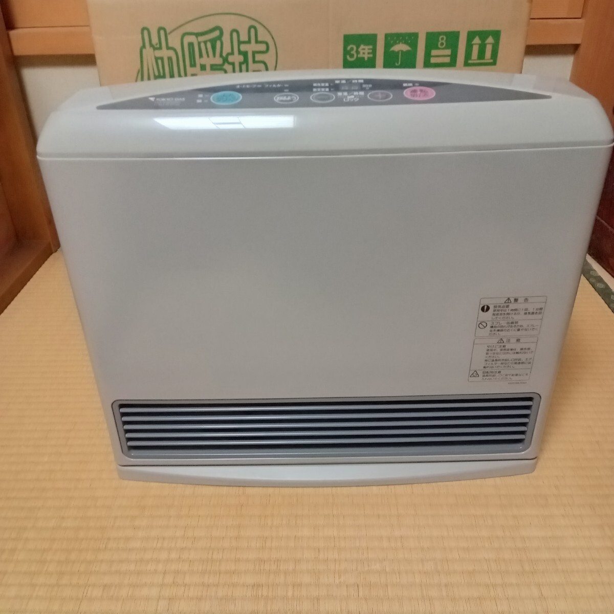 東京ガス ガスヒーターの値段と価格推移は?|26件の売買データ 東京ガス ガスヒーターの値段と価格推移は?|26件の売買データ