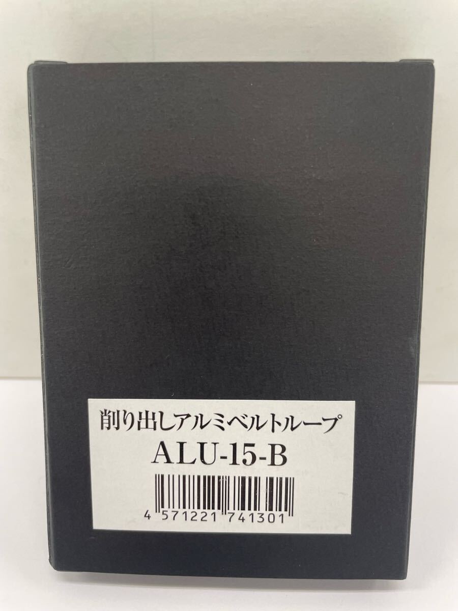 【未使用】N21 4851 ニックス 削り出しアルミベルトループ ALU-15-B 黒 ブラック おしゃれ かっこいい