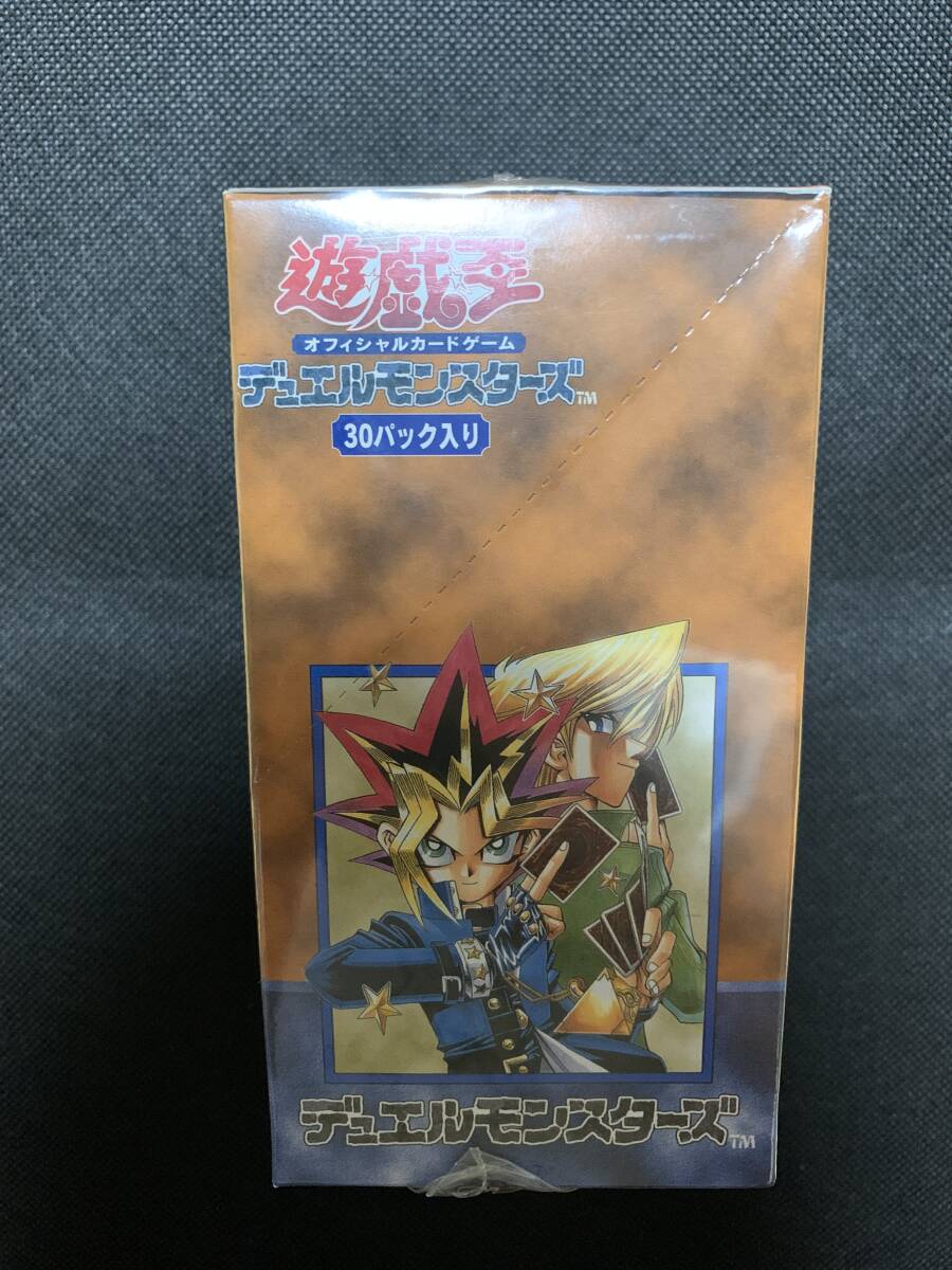 遊戯王カード vol.2 BOX シュリンク付き未開封(パック、ボックス 遊戯王カード vol.2 BOX シュリンク付き未開封(パック、ボックス