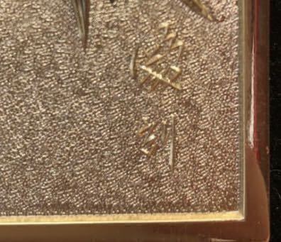 打出彫金 金属工芸 インテリア オブジェ 骨董 古美術 工芸品 打出彫金 金属工芸 インテリア オブジェ 骨董 古美術 工芸品