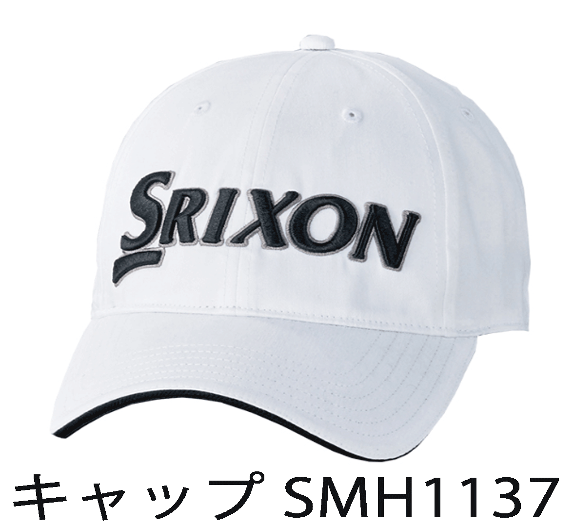 新品■ダンロップ■スリクソン キャップ■SMH1137■ホワイト■正規(guī)品