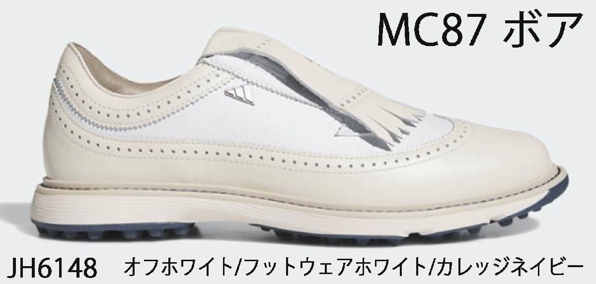 新品■アディダス■2025.1■MC87 ボア スパイクレス■JH6148■オフホワイト／フットウェアーホワイト／カレッジネイビー■28.0CM■正規(guī)品