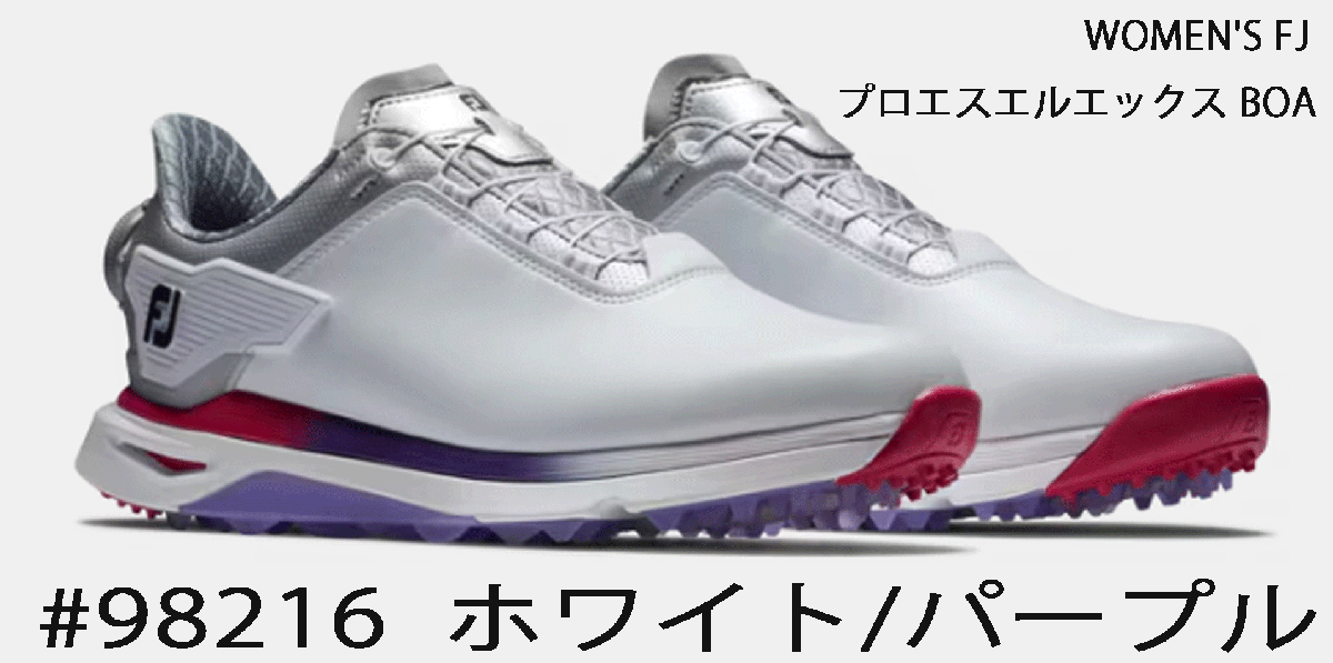 новый товар # foot Joy #2024.2# женский FJ Pro SL X боа шиповки отсутствует ##98216# белый | лиловый #24.5CM# стандартный товар   новый товар # foot Joy #2024.2# женский FJ Pro SL X боа шиповки отсутствует ##98216# белый | лиловый #24.5CM# стандартный товар