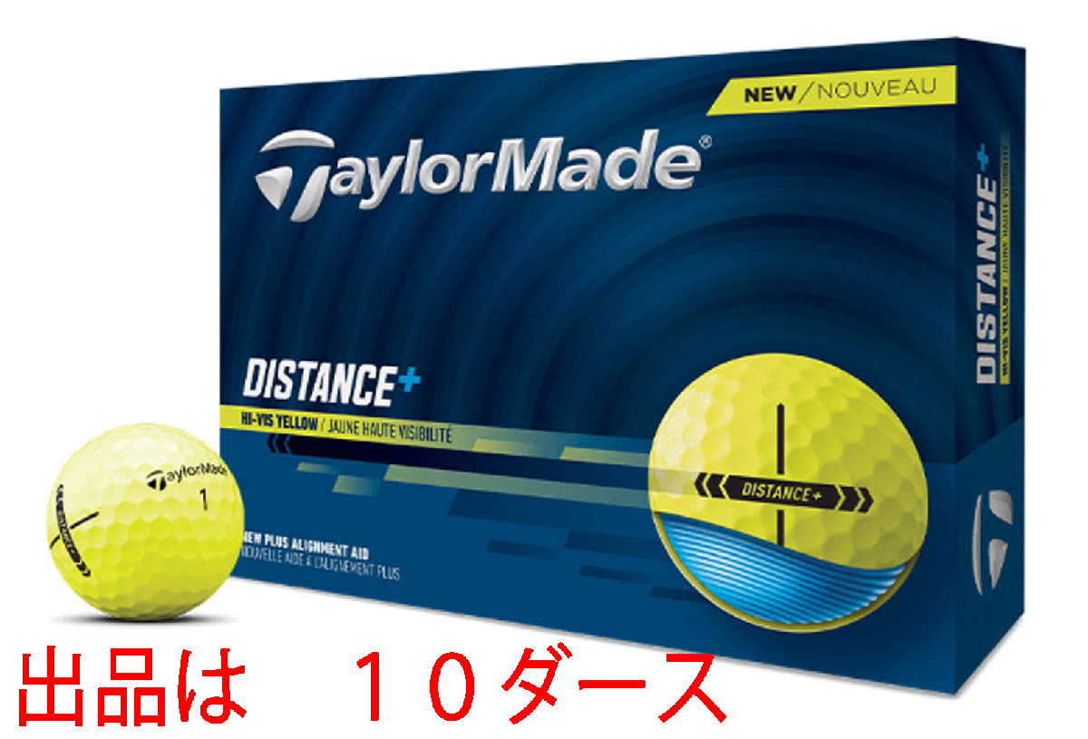新品■2025.4■テーラーメイド■NEW ディスタンス＋■イエロー■１０ダース■高初速性能を発揮する新ディスタンス■正規(guī)品