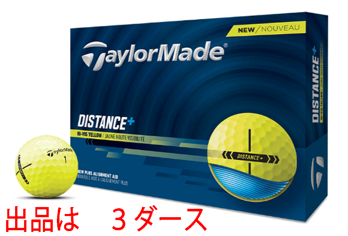 新品■2025.4■テーラーメイド■NEW ディスタンス＋■イエロー■３ダース■高初速性能を発揮する新ディスタンス■正規(guī)品