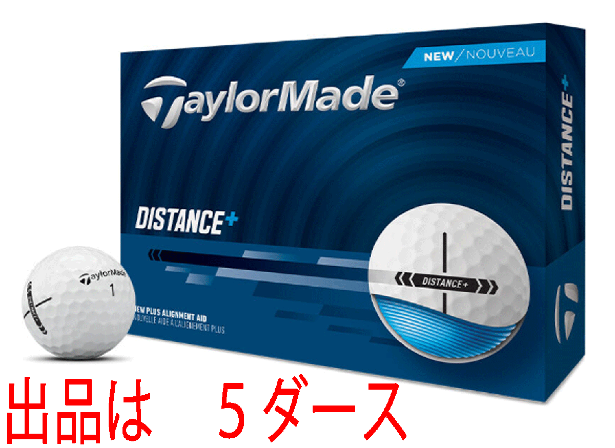 新品■2025.4■テーラーメイド■NEW ディスタンス＋■ホワイト■５ダース■高初速性能を発揮する新ディスタンス■正規(guī)品