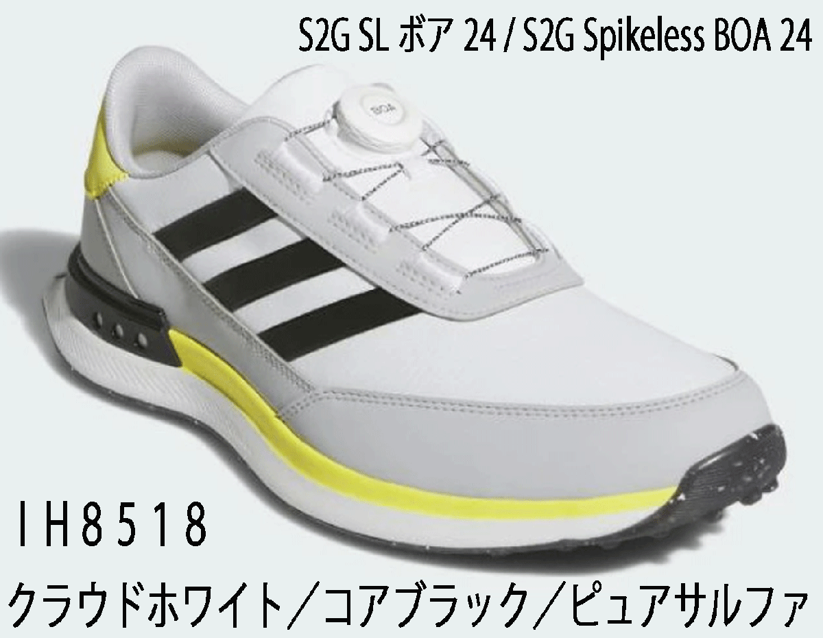 新品■アディダス■2025.3■S2G スパイクレス ボア■IH8518■クラウドホワイト／コアブラック／ピュアサルファ■25.5CM■正規(guī)品