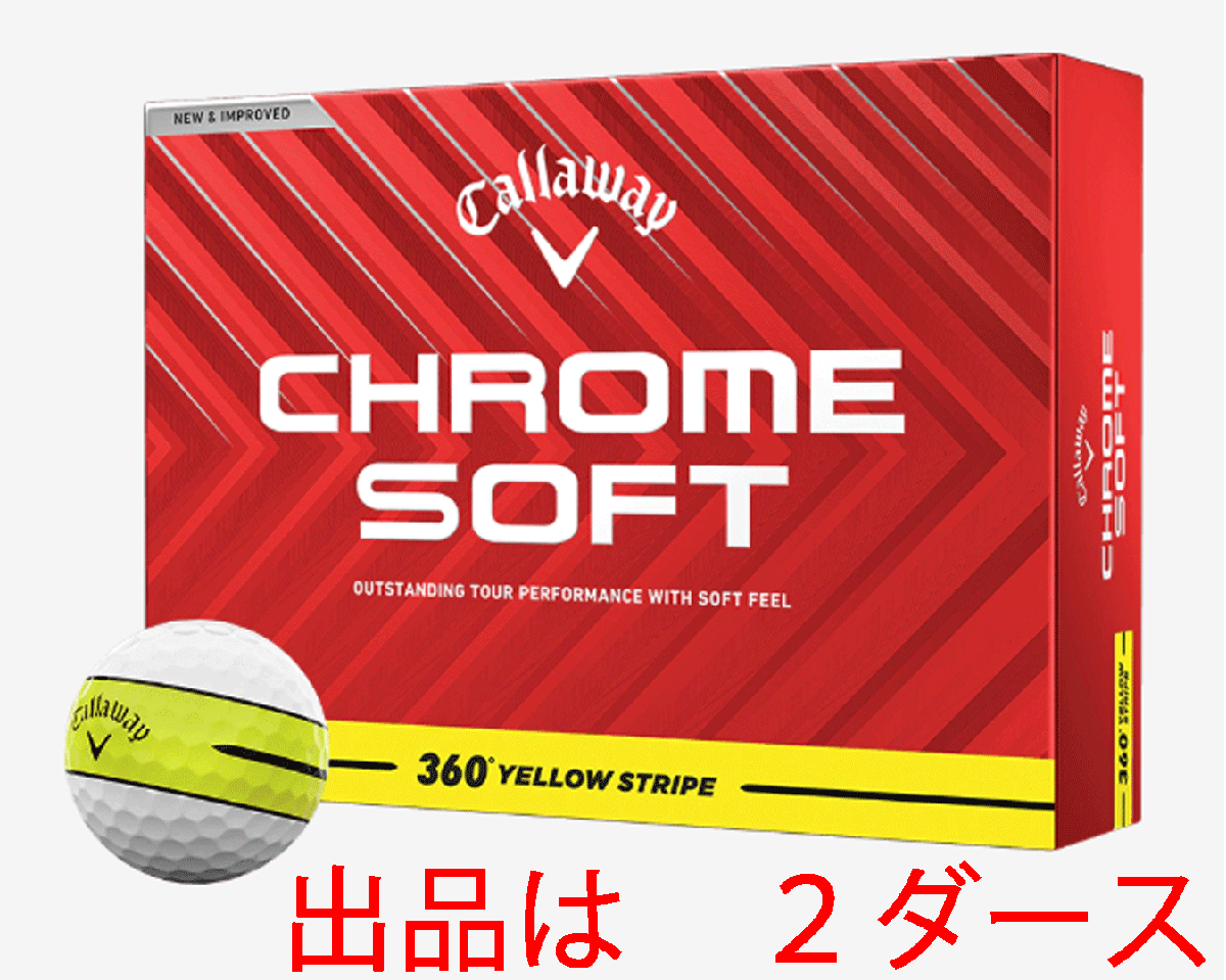 新品■2025.4■キャロウェイ■CHROME SOFT 360°■イエロー ストライプ■２ダース■見えすぎなくらいのハッキリ感■正規(guī)品