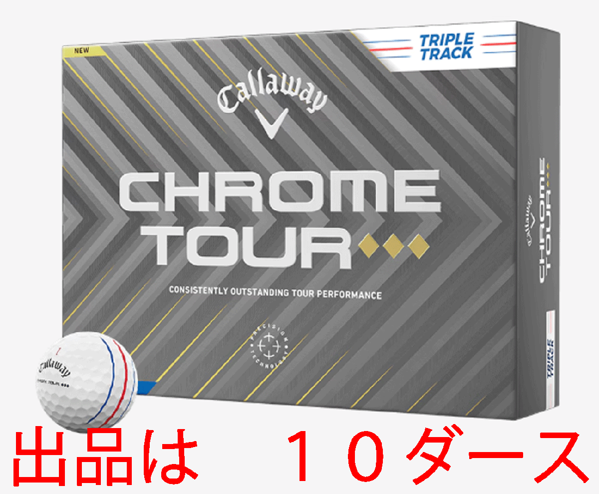  новый товар #2025.4# Callaway #CHROME TOUR# Triple diamond # Triple грузовик #10 дюжина # серии . один. чуть более . дорога . надежно чувство # стандартный товар 