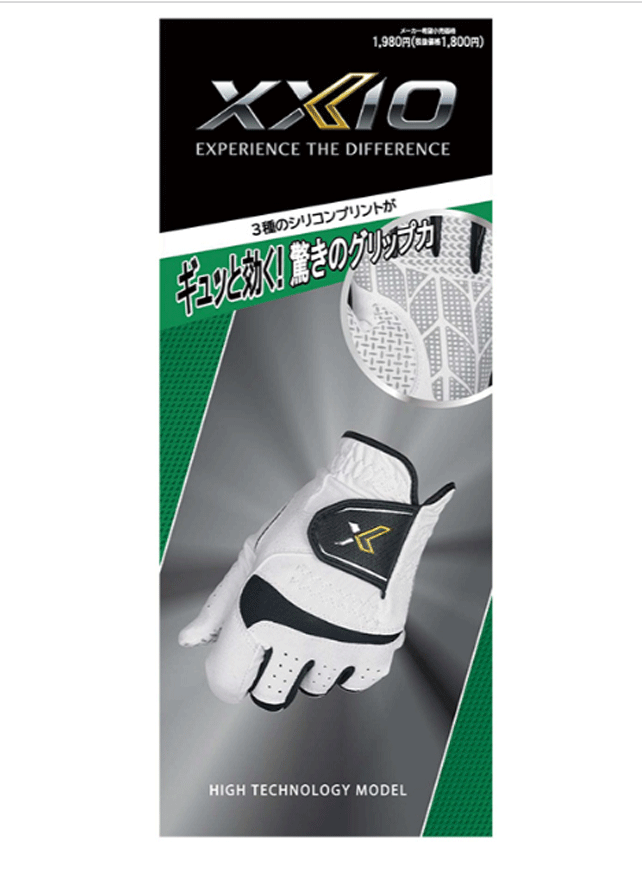  новый товар # бесплатная доставка # Dunlop #2022.9# XXIO #GGG-X018# белый #2 шт. комплект #25.0# образец. отличается 3 вид. силикон принт . размещение 
