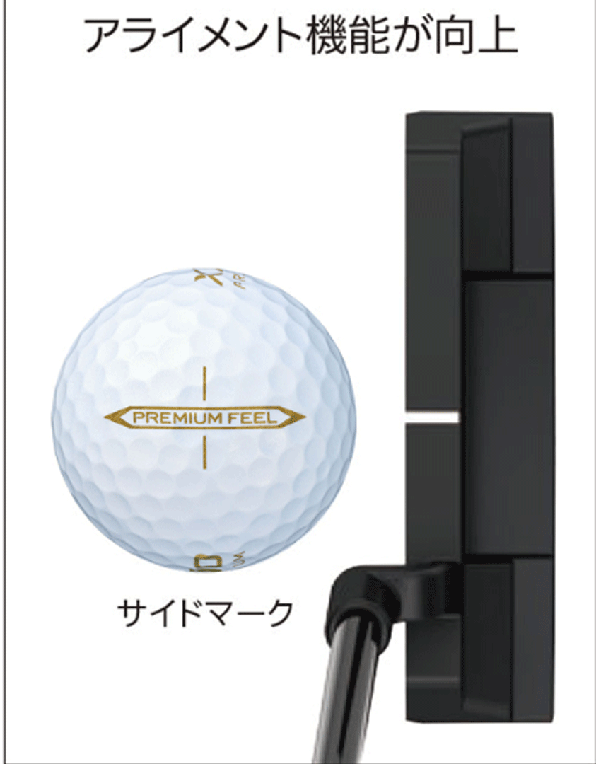 新品■2022.4■ダンロップ■ゼクシオ プレミアム■ロイヤルゴールド■５ダース■最上級のフィーリングと大きな飛び■正規(guī)品■