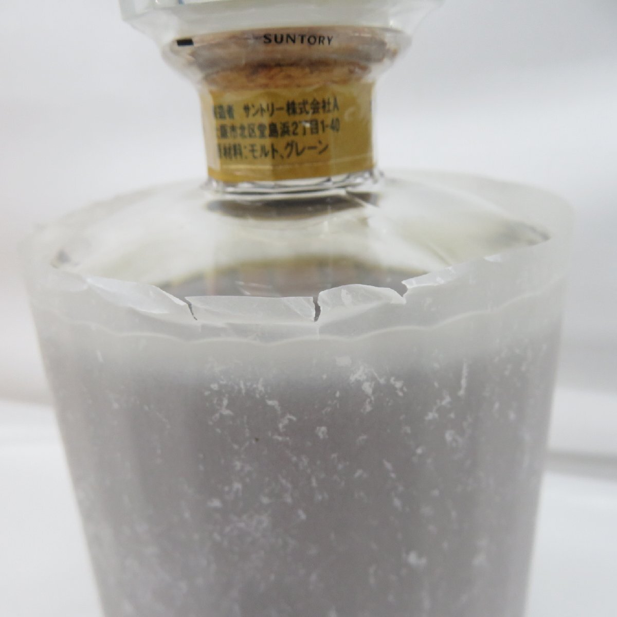 未開栓】SUNTORY サントリー 響 HIBIKI 30年 観音開き 金箱 未開栓】SUNTORY サントリー 響 HIBIKI 30年 観音開き 金箱