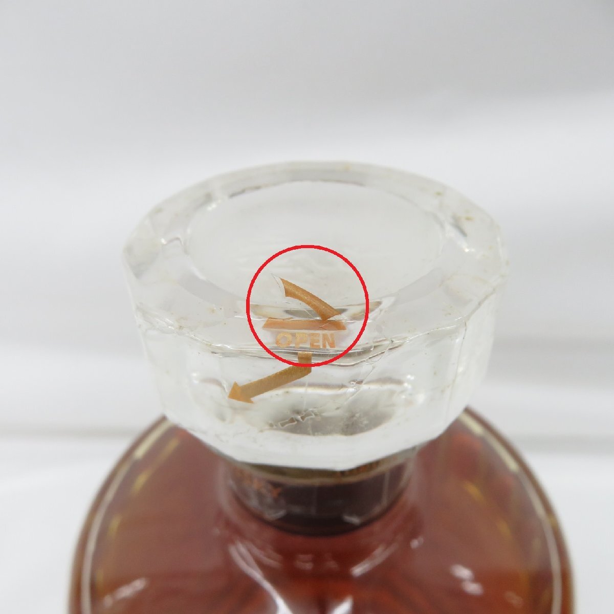 1円~【未開栓】SUNTORY サントリー 響 HIBIKI 17年 ウイスキー 1円~【未開栓】SUNTORY サントリー 響 HIBIKI 17年 ウイスキー