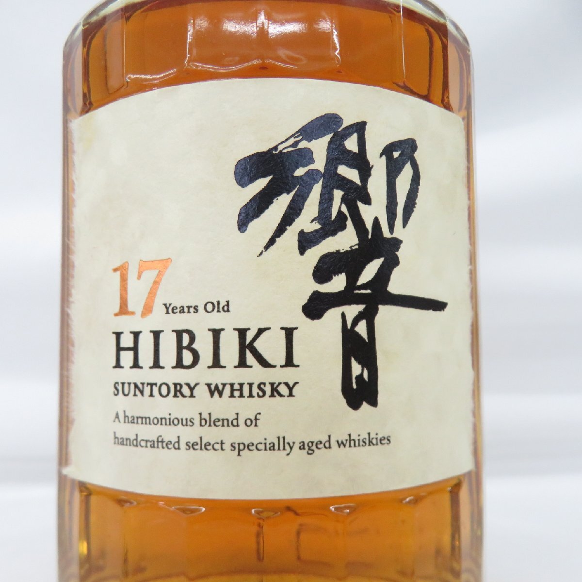 1円~【未開栓】SUNTORY サントリー 響 HIBIKI 17年 ウイスキー 1円~【未開栓】SUNTORY サントリー 響 HIBIKI 17年 ウイスキー
