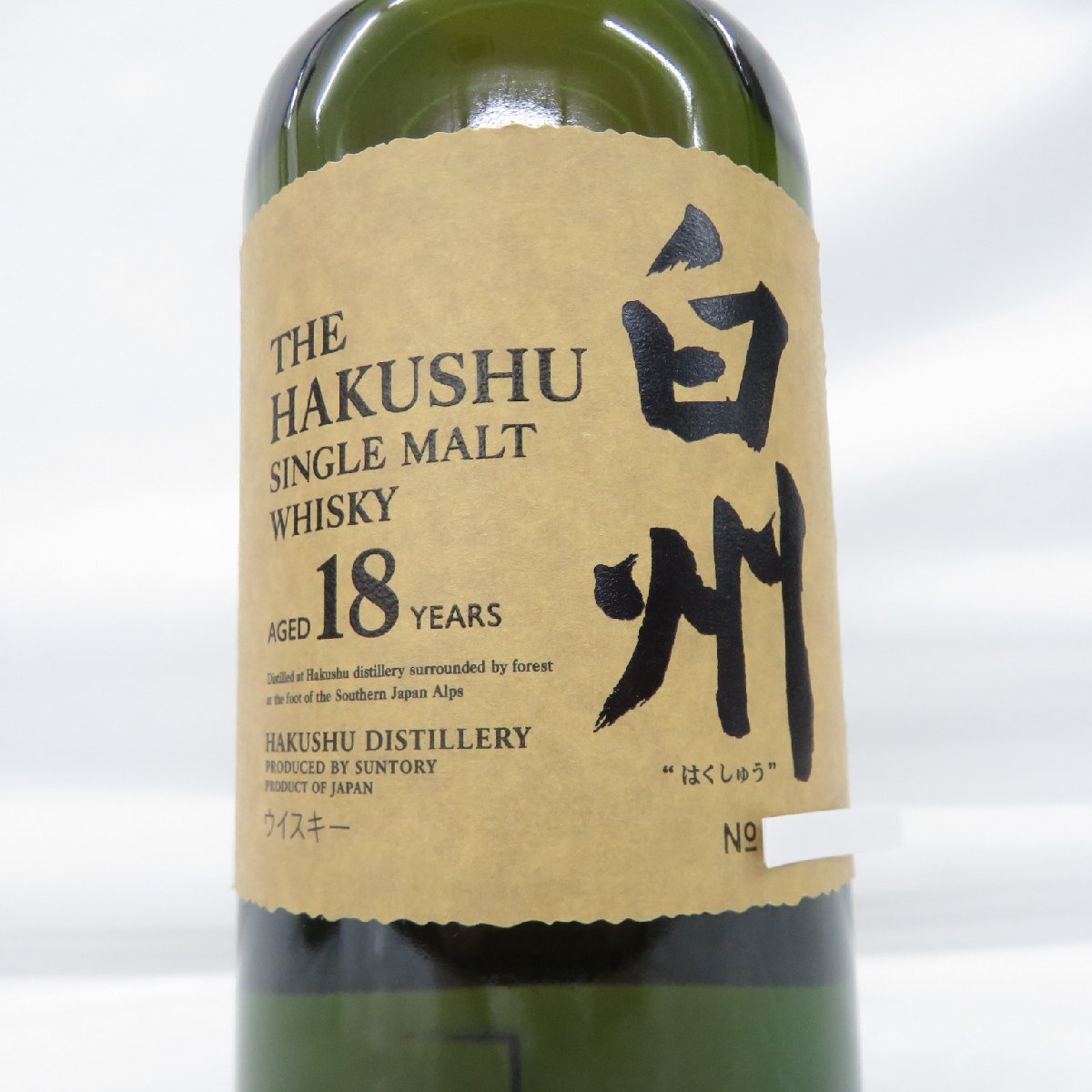 1円~【未開栓】SUNTORY サントリー 白州 18年 シングルモルト 1円~【未開栓】SUNTORY サントリー 白州 18年 シングルモルト