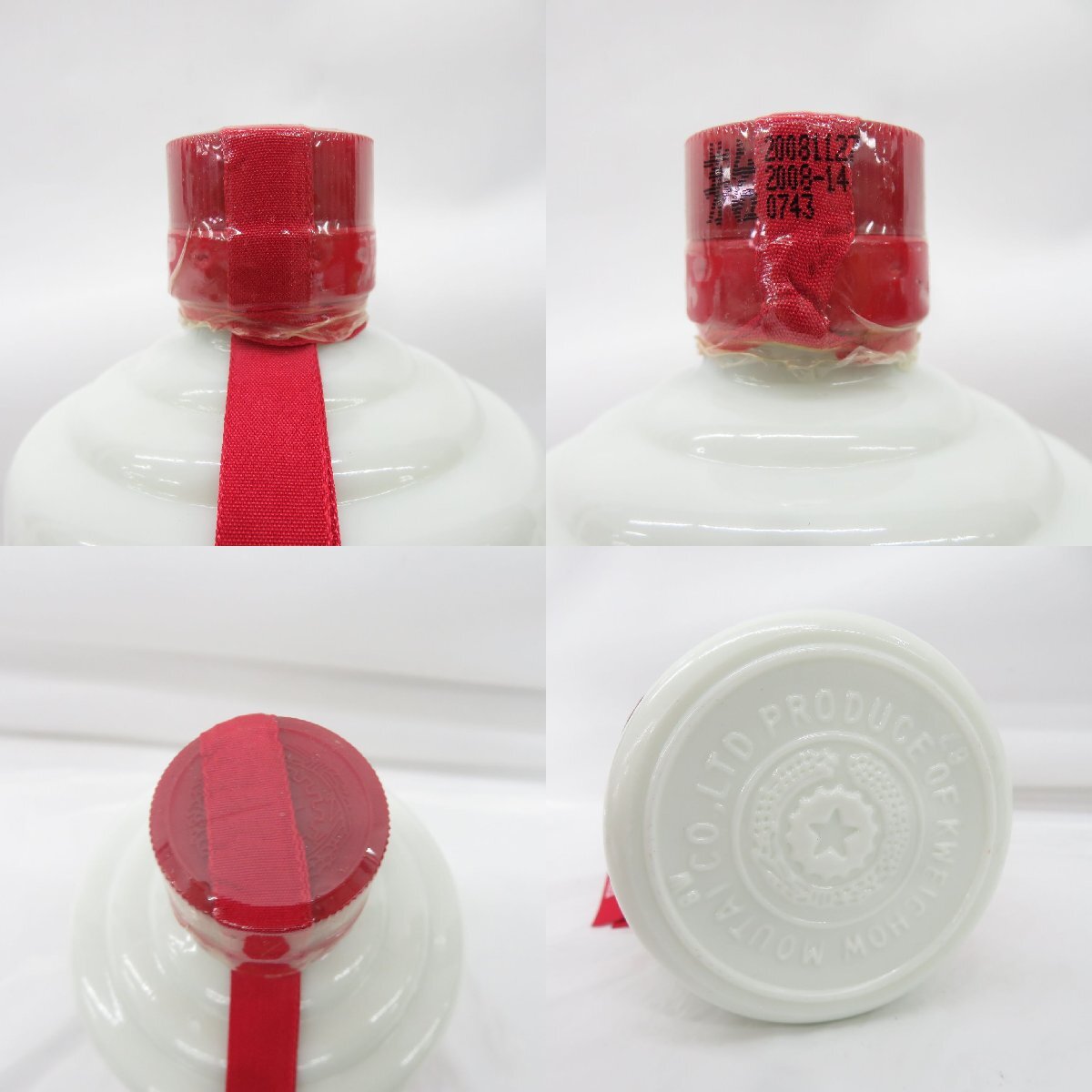 未開栓】貴州茅台酒 マオタイ酒 天女ラベル 2008 MOUTAI 未開栓】貴州茅台酒 マオタイ酒 天女ラベル 2008 MOUTAI