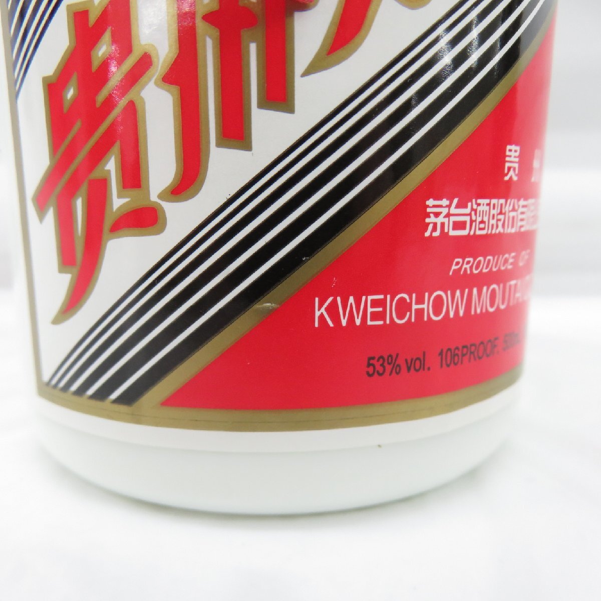 未開栓】貴州茅台酒 マオタイ酒 天女ラベル 2008 MOUTAI 未開栓】貴州茅台酒 マオタイ酒 天女ラベル 2008 MOUTAI