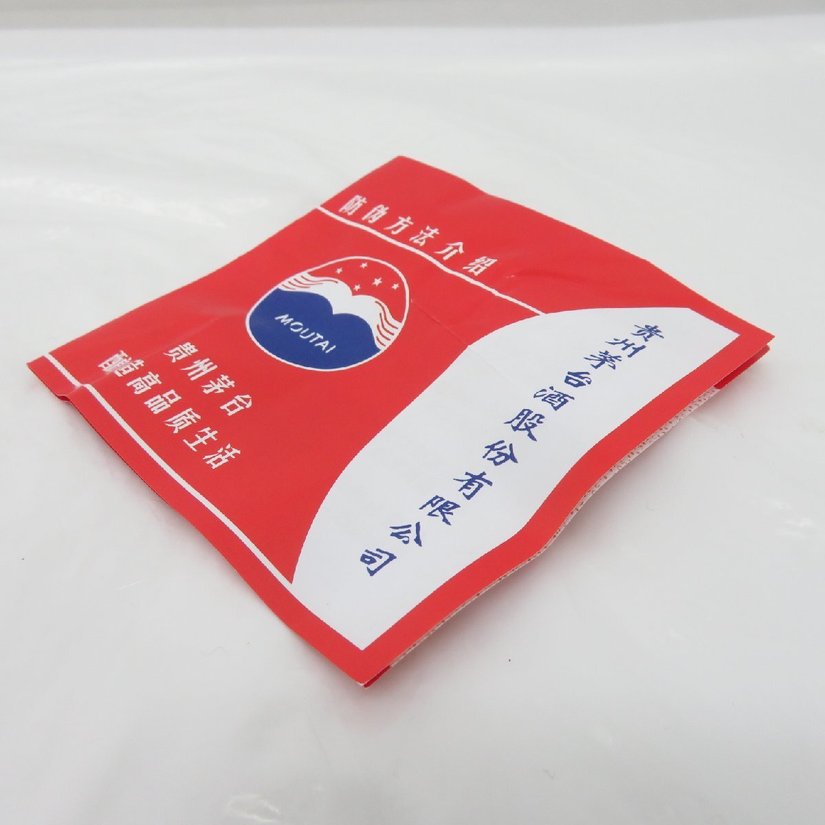 未開栓 貴州茅台酒 マオタイ酒 五星麦ラベル 干支ボトル 乙巳蛇 未開栓 貴州茅台酒 マオタイ酒 五星麦ラベル 干支ボトル 乙巳蛇