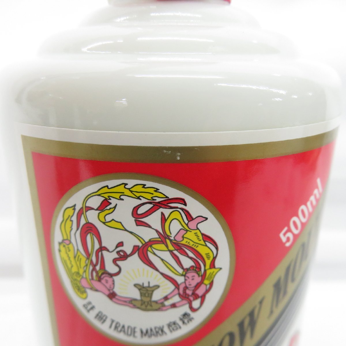 未開栓】貴州茅台酒 マオタイ酒 天女ラベル 2008 MOUTAI 未開栓】貴州茅台酒 マオタイ酒 天女ラベル 2008 MOUTAI