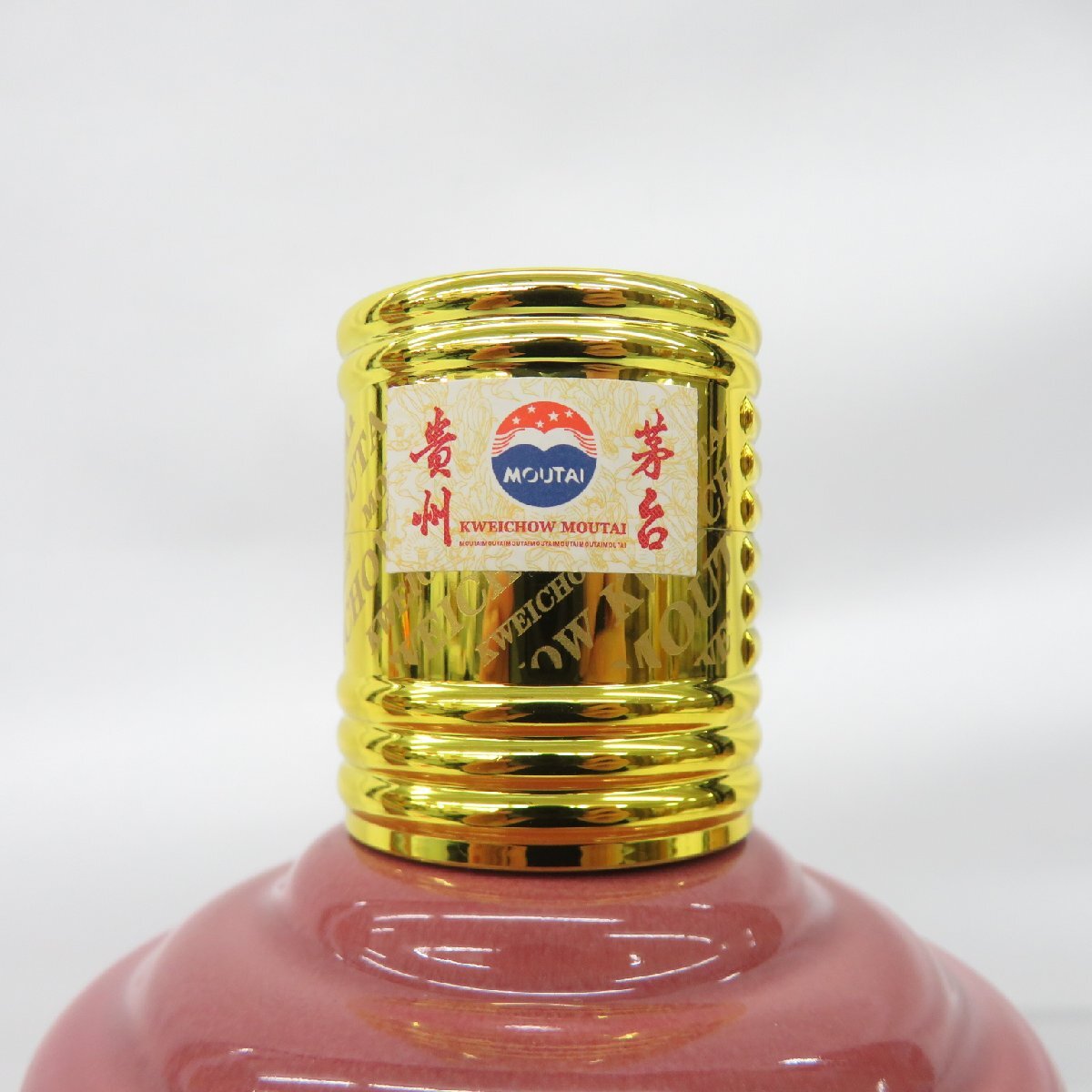 未開栓 貴州茅台酒 マオタイ酒 五星麦ラベル 干支ボトル 乙巳蛇 未開栓 貴州茅台酒 マオタイ酒 五星麦ラベル 干支ボトル 乙巳蛇