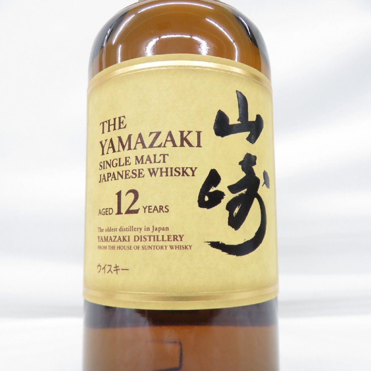 未開栓】SUNTORY サントリー 山崎 12年 シングルモルト