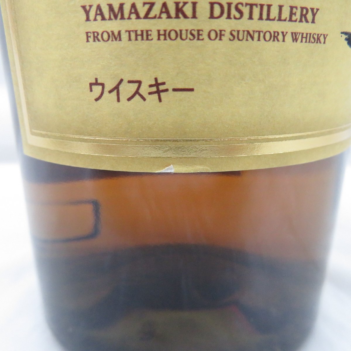 1円~【未開栓】SUNTORY サントリー 山崎 12年 シングルモルト 1円~【未開栓】SUNTORY サントリー 山崎 12年 シングルモルト
